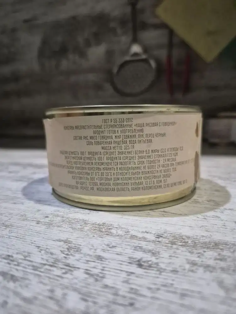 Продажа продуктов питания - Продукты питания (Барахолка) в Волгоград