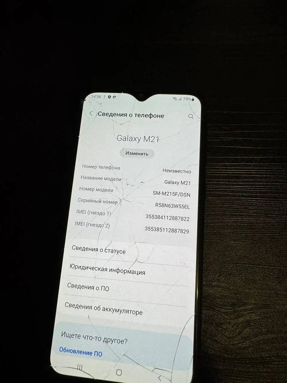 Продажа Samsung M21 со сколом - Телефоны (Электроника) в Волгоград