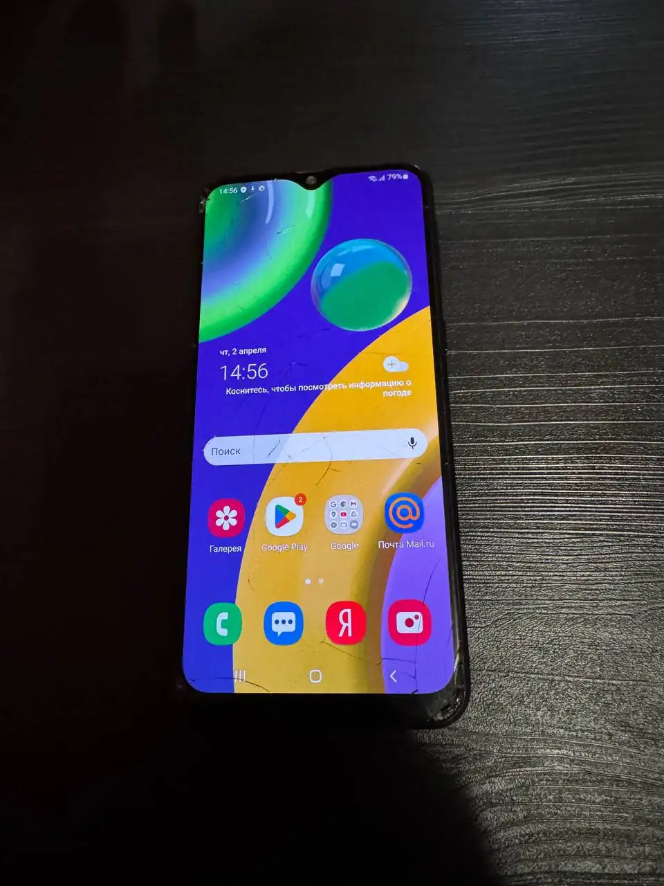 Продажа Samsung M21 со сколом - Телефоны (Электроника) в Волгоград