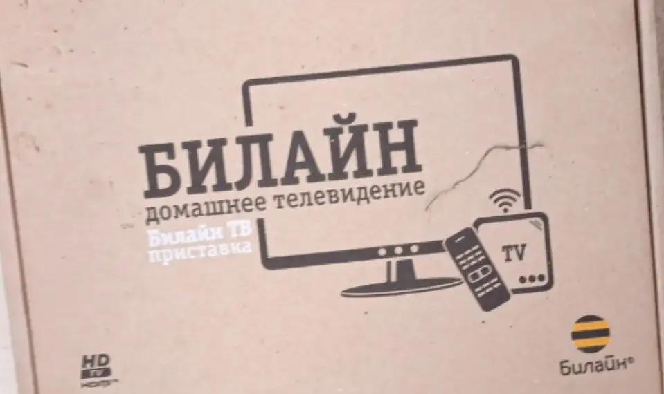 Приставка и пульт для трактора - Тракторная техника (Барахолка) в Волгоград