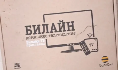 Приставка и пульт для трактора - Садовый инвентарь в Волгоград