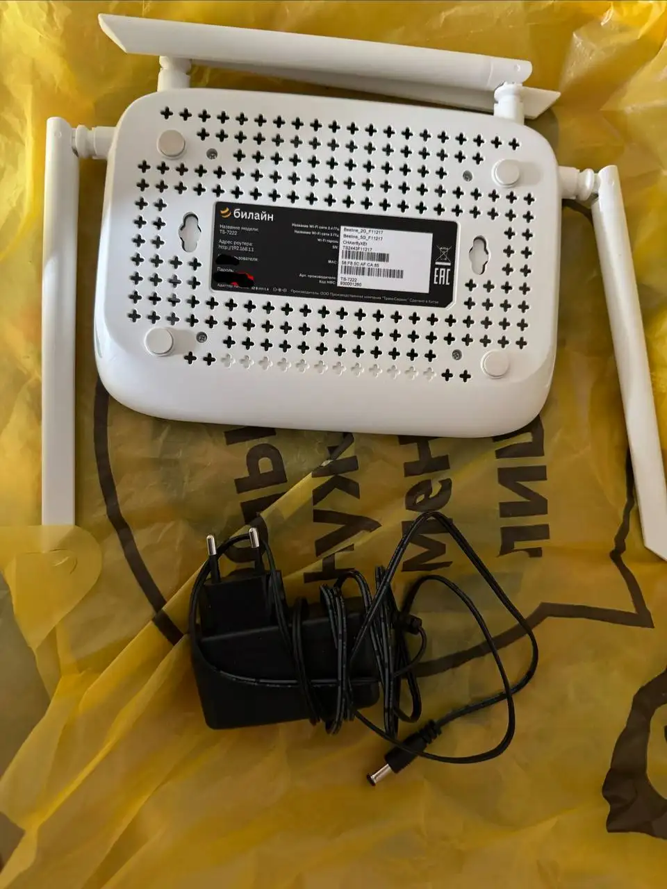 Роутер почти новый в Городище - Сетевое оборудование (Электроника) в Городище