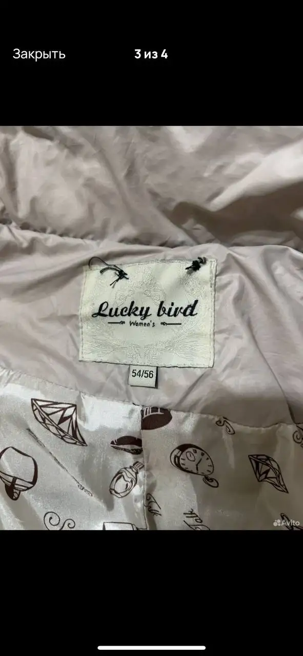 Продажа курток в Волгограде - Верхняя одежда (Одежда) в Волгоград