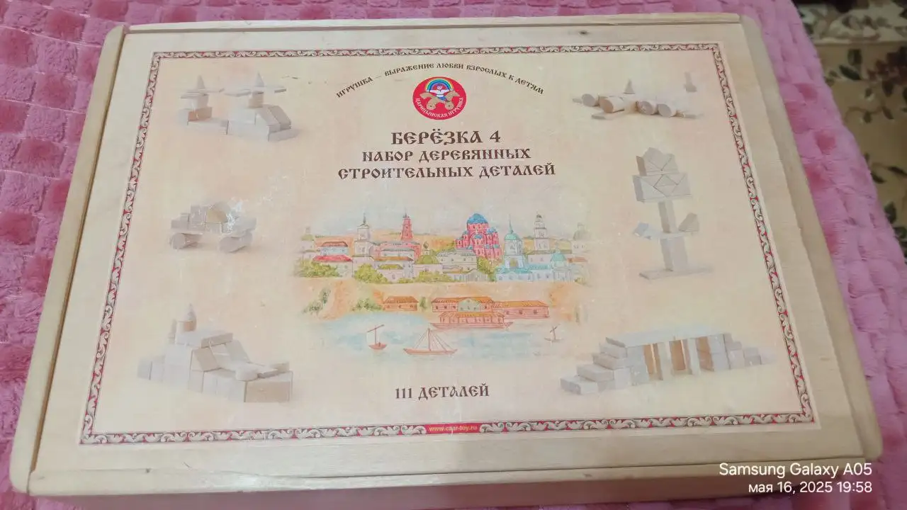 Продажа конструкторов - Конструкторы (Товары для детей) в Волгоград