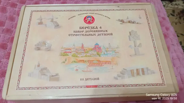 Продажа конструкторов - Коляски в Волгоград