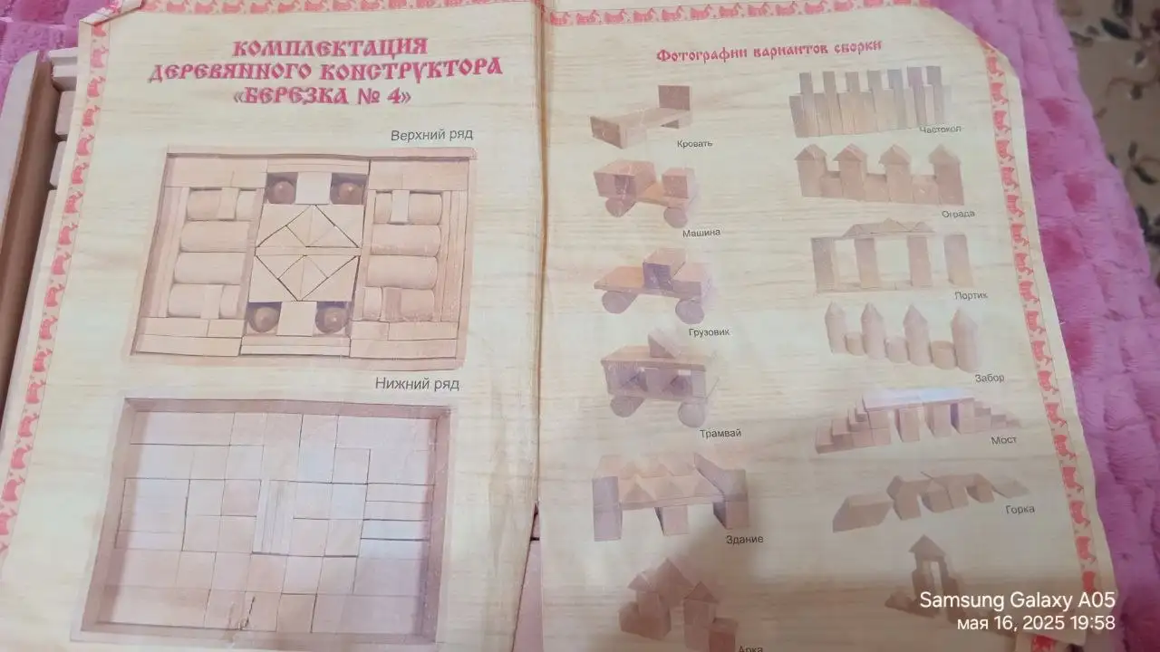 Продажа конструкторов - Конструкторы (Товары для детей) в Волгоград