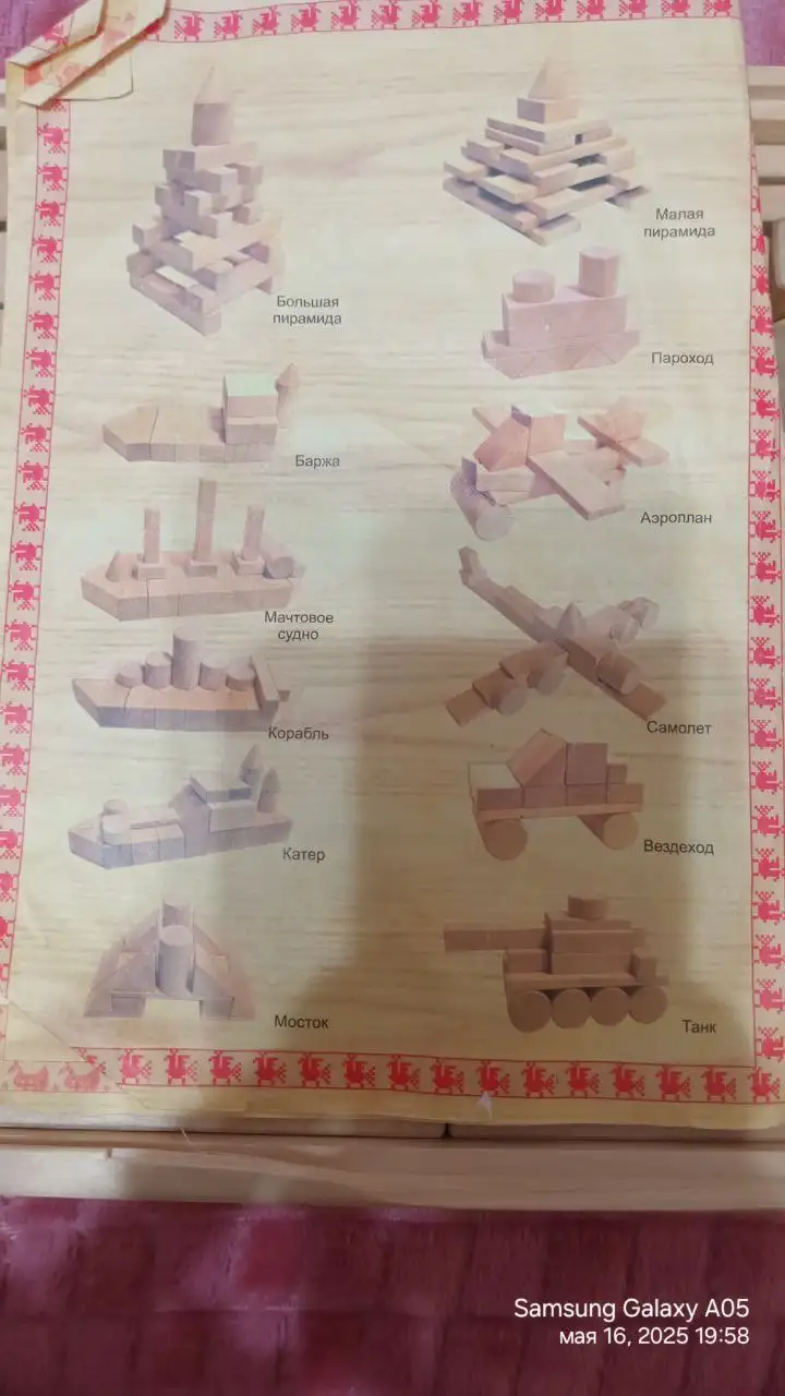 Продажа конструкторов - Конструкторы (Товары для детей) в Волгоград