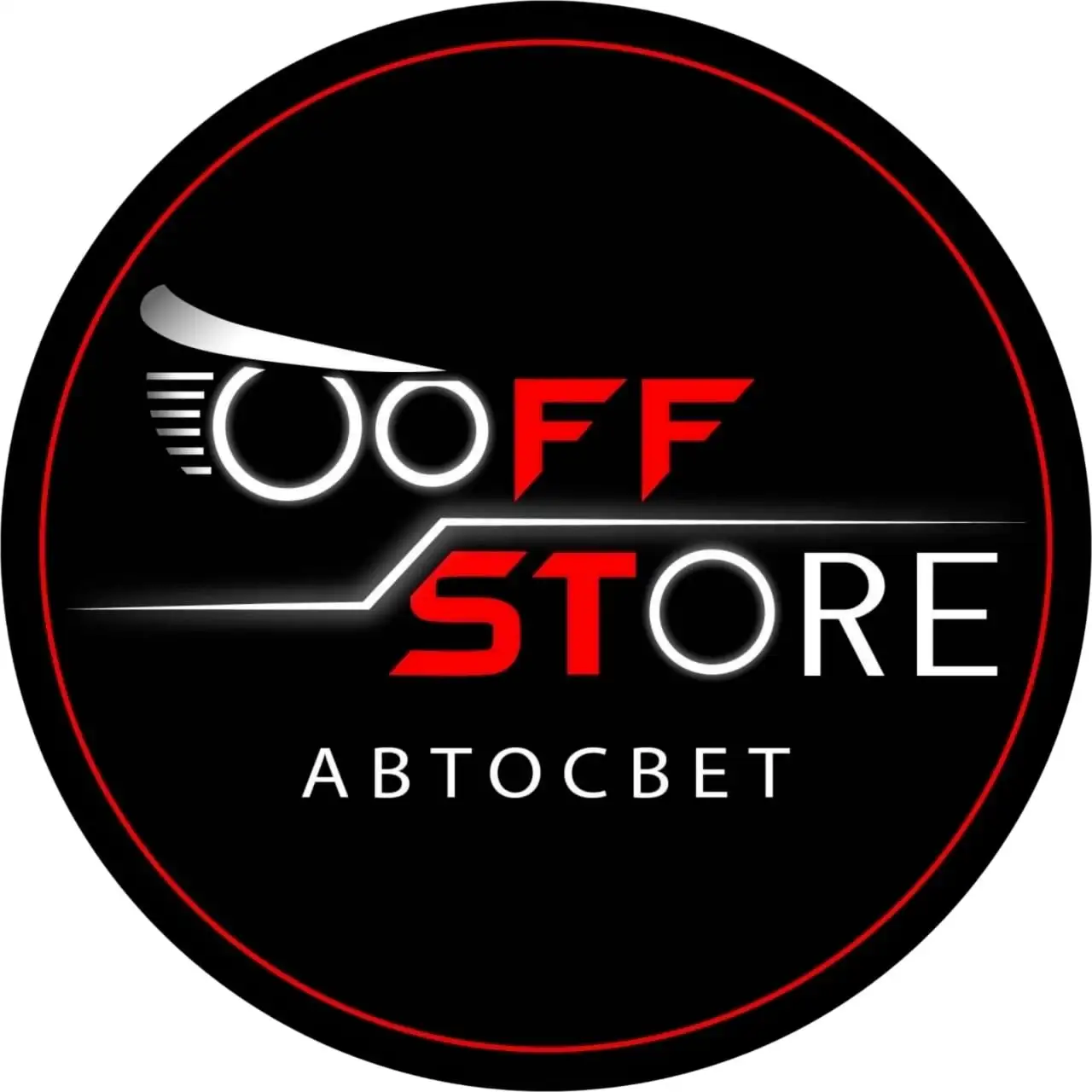 Улучшение автосвета и восстановление фар - Автосервис (Услуги) в Волгоград