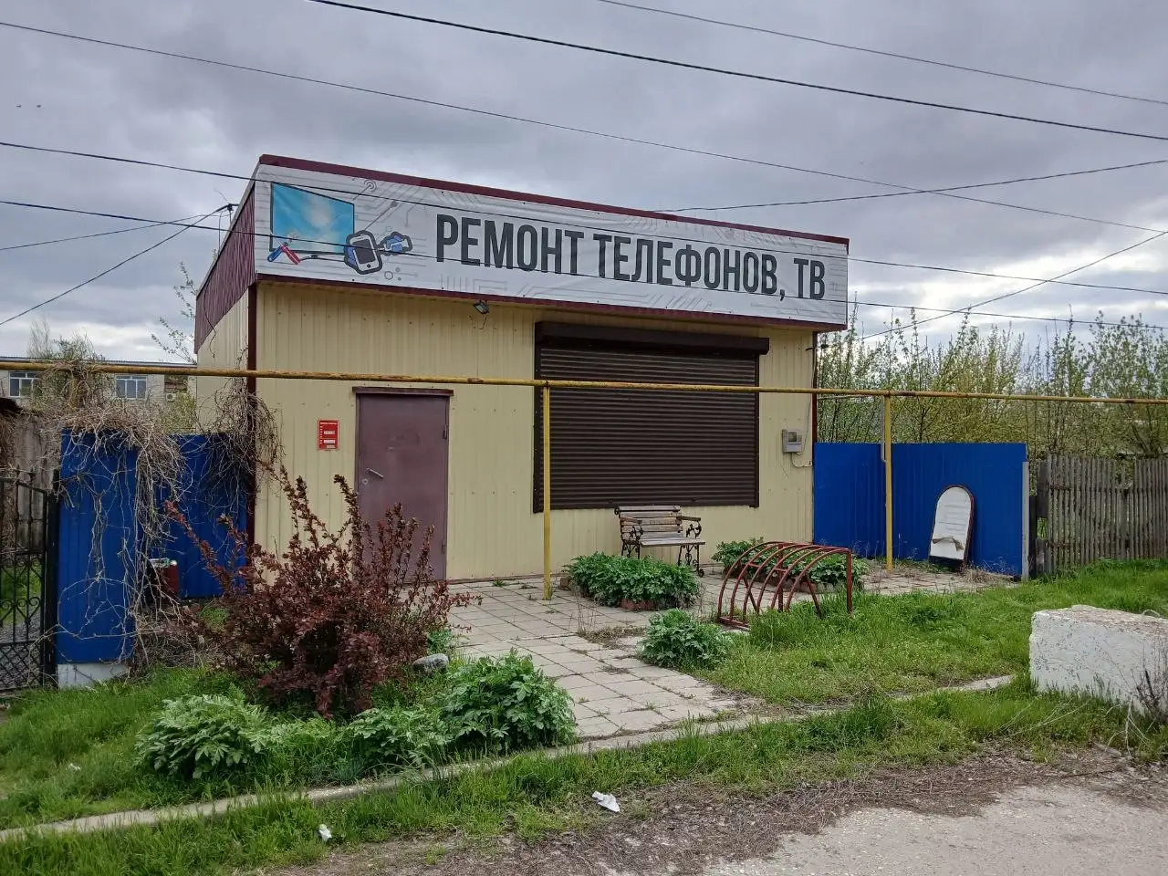 Срочно продается дом и магазин в р.п. Октябрьский - Дома, дачи, коттеджи (Недвижимость) в Октябрьский