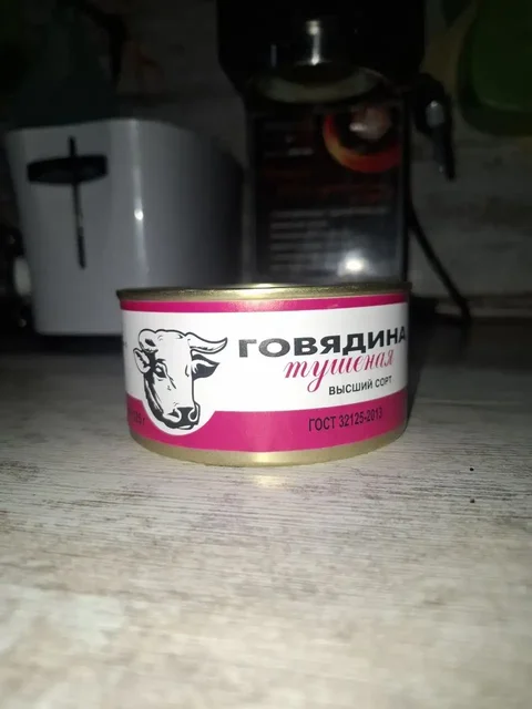 Говядина тушеная ГОСТ, каша рисовая с говядиной ГОСТ - Еда в Волгоград