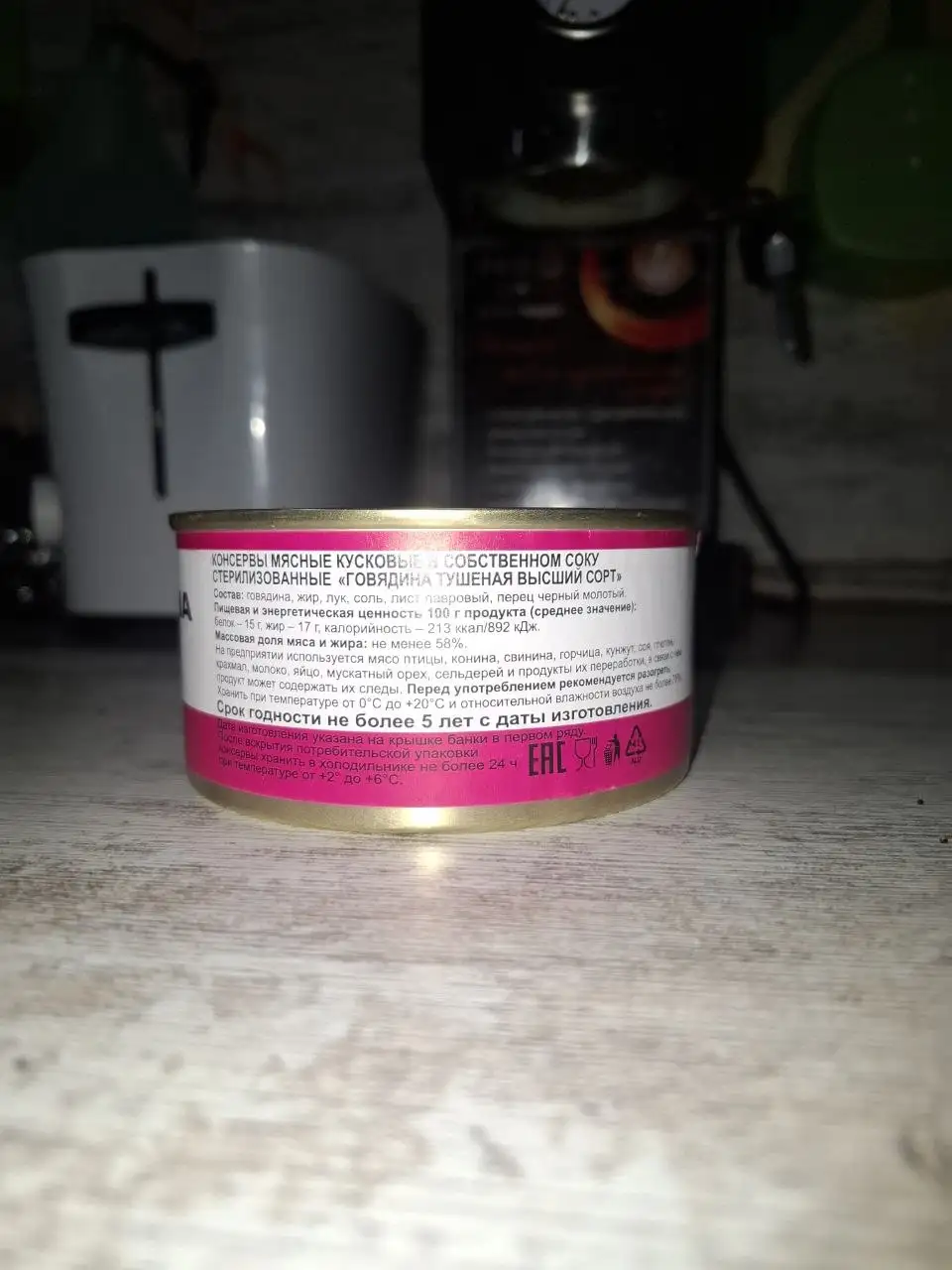 Говядина тушеная ГОСТ, каша рисовая с говядиной ГОСТ - Консервы (Еда) в Волгоград