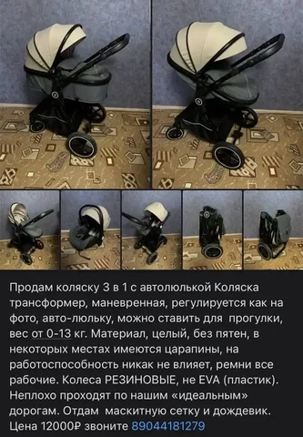 Самогонный аппарат в Иловле - частное объявление в Иловля