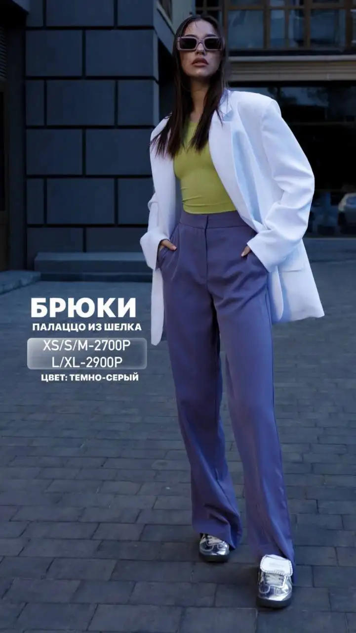 Брюки палаццо LMD новые - Штаны и брюки (Одежда) в Волгоград