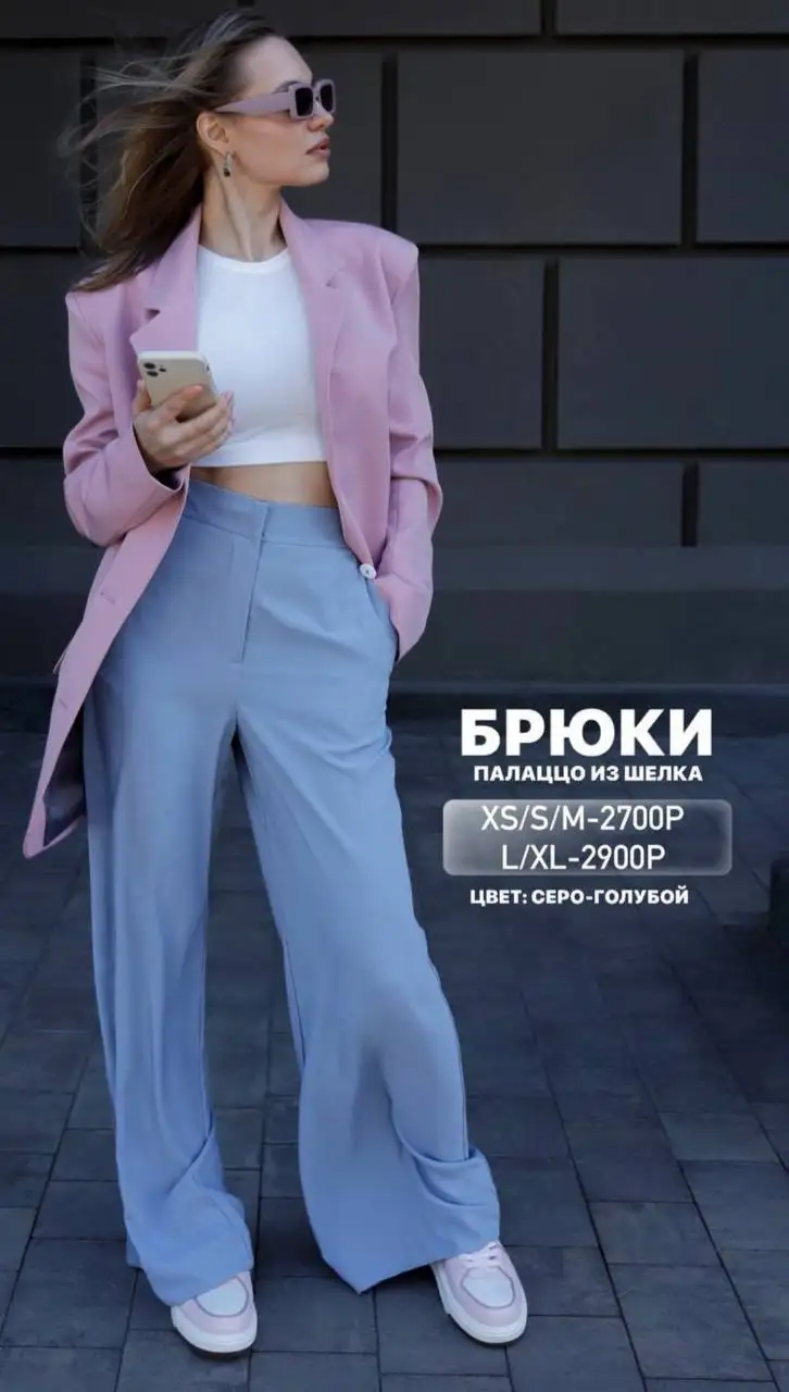 Брюки палаццо LMD новые - Штаны и брюки (Одежда) в Волгоград