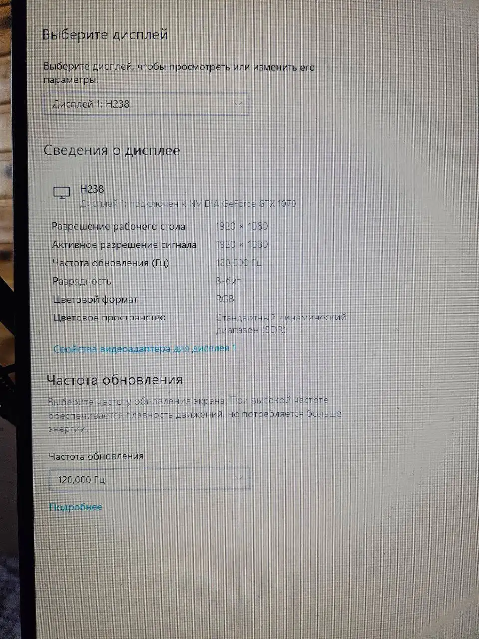 Игровой комплект: ПК + монитор 120 Гц + периферия - Электроника в Волгоград