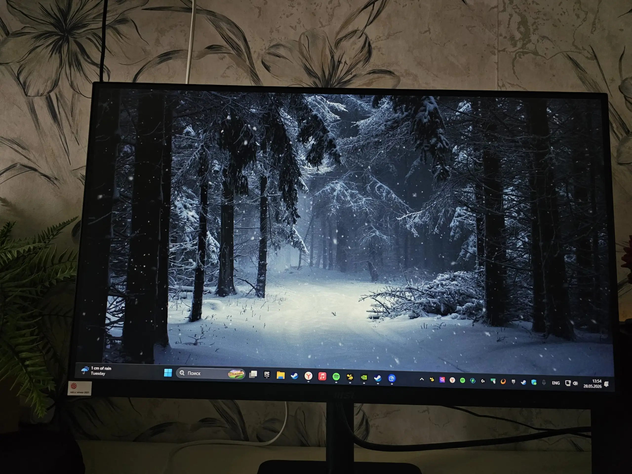 Монитор MSI Modern MD271QP 2K - Мониторы (Электроника) в Волгоград