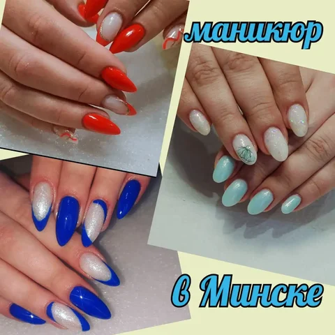 Услуги маникюра и педикюра - Средства для волос в Минск