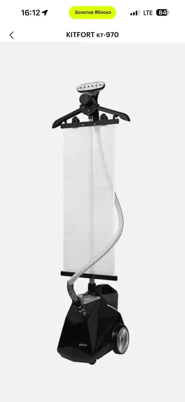 Продам отпариватель срочно