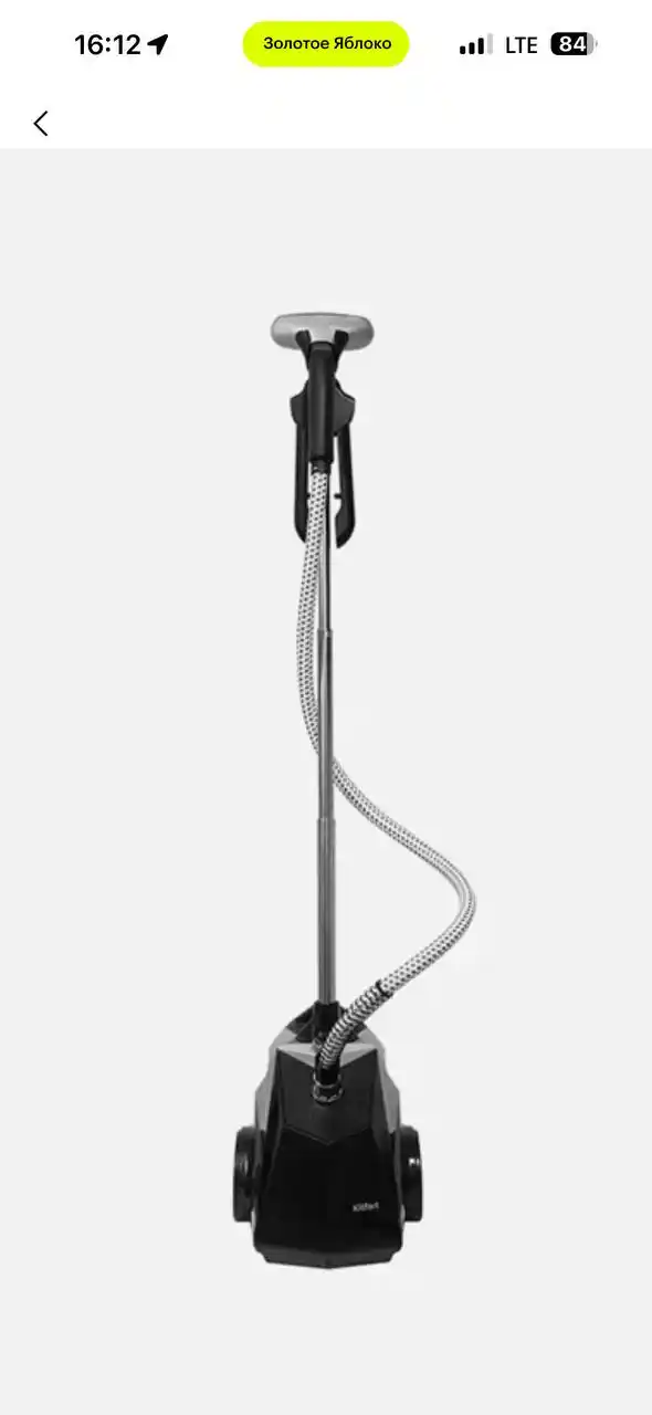 Продам отпариватель срочно