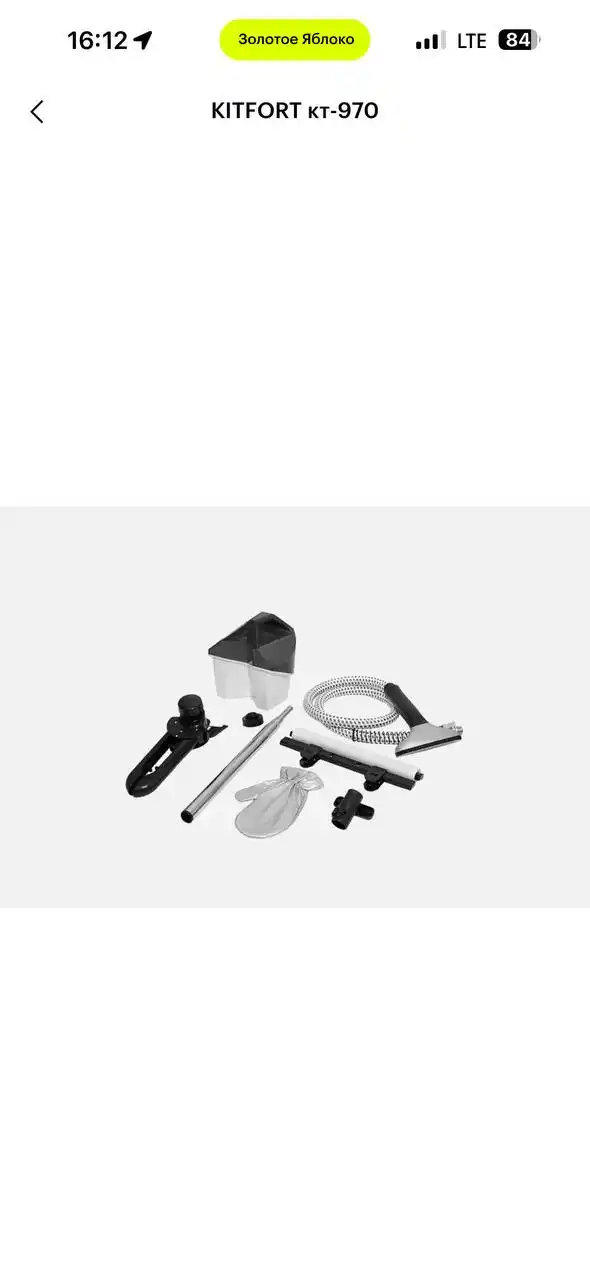 Продам отпариватель срочно