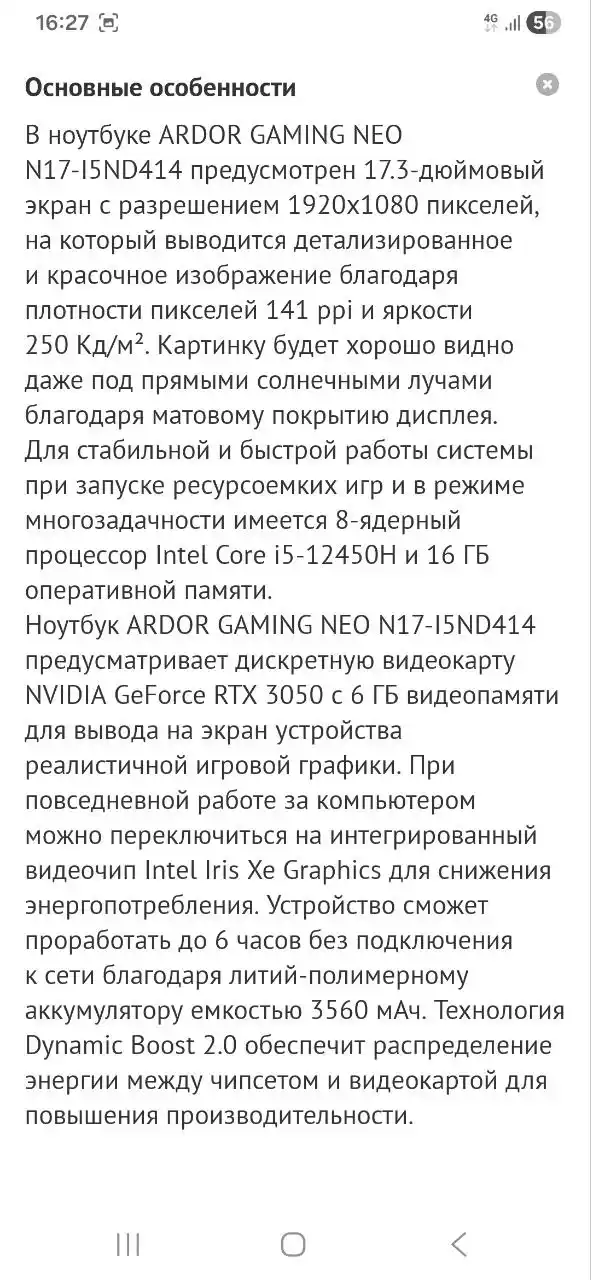 Продам состояние нового