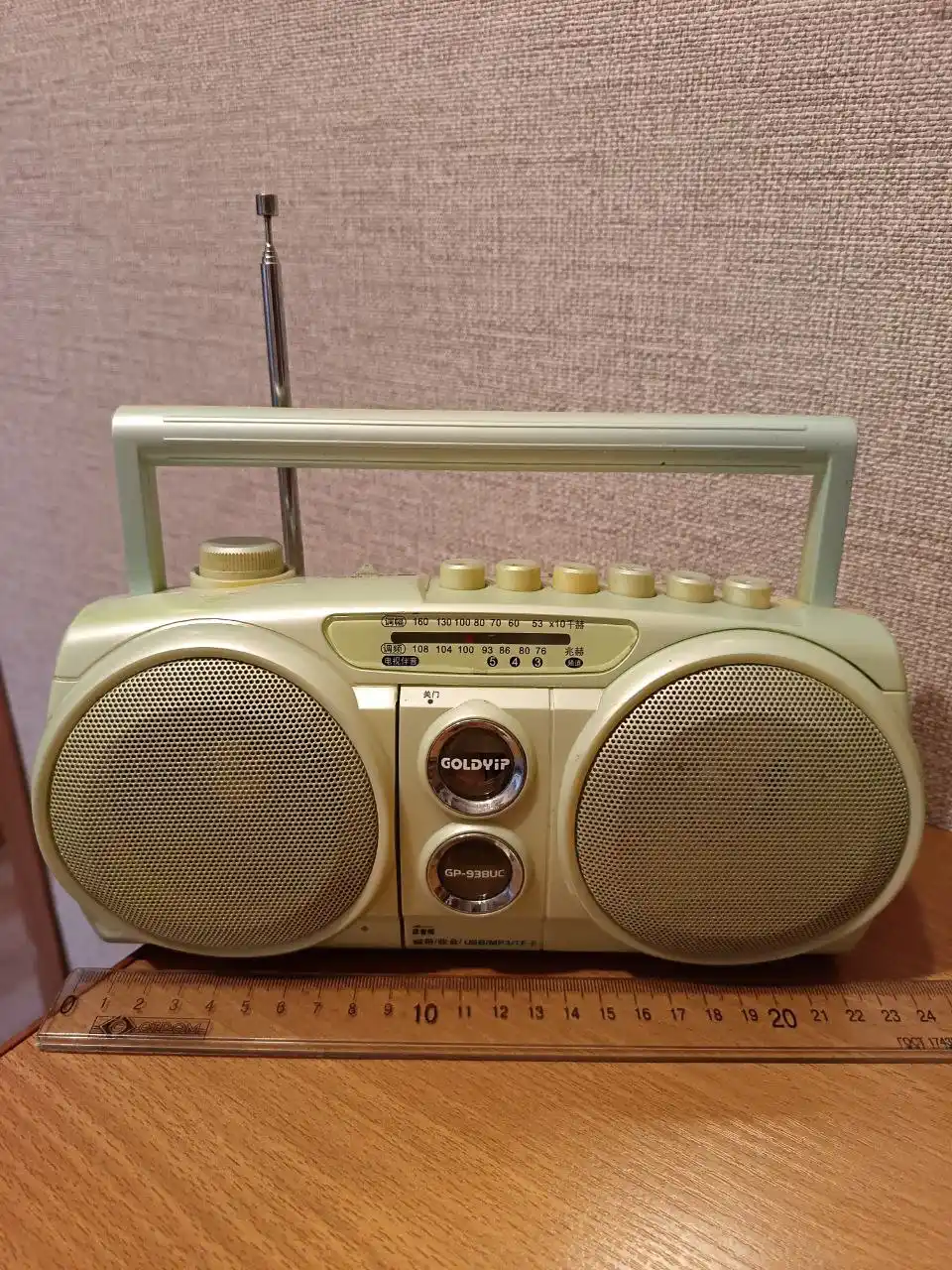 Продам (не знаю как это называется)