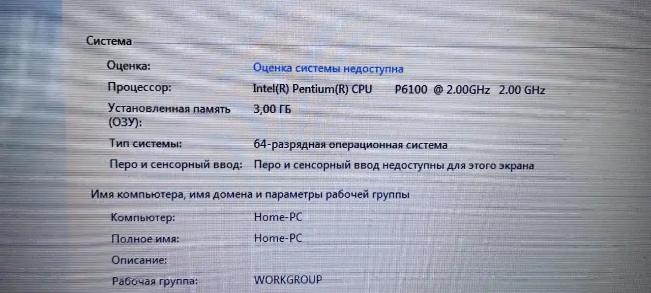 Ноутбук Samsung 15.6 дюймов
