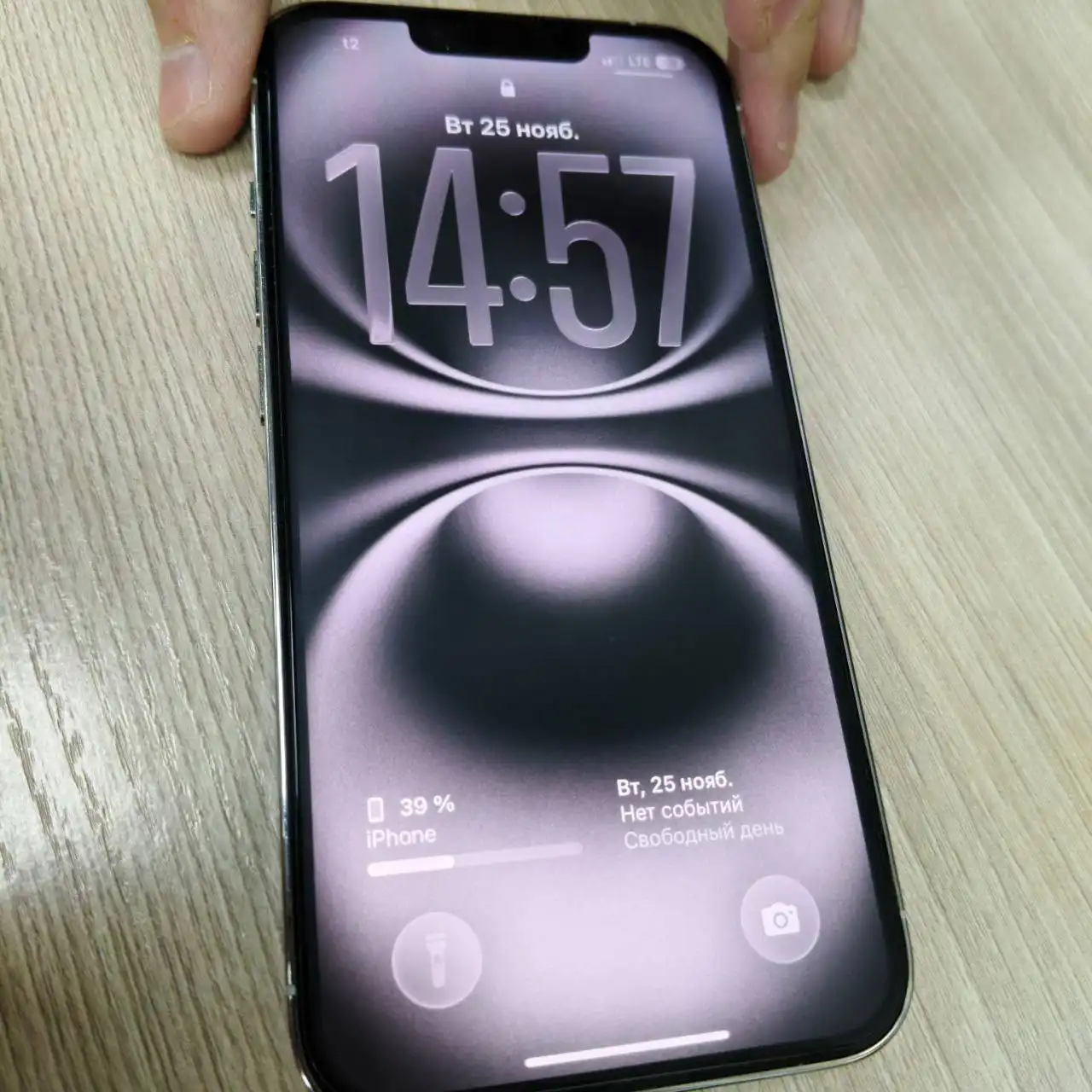 Обмен iPhone 13 Pro на ноутбук или ПК