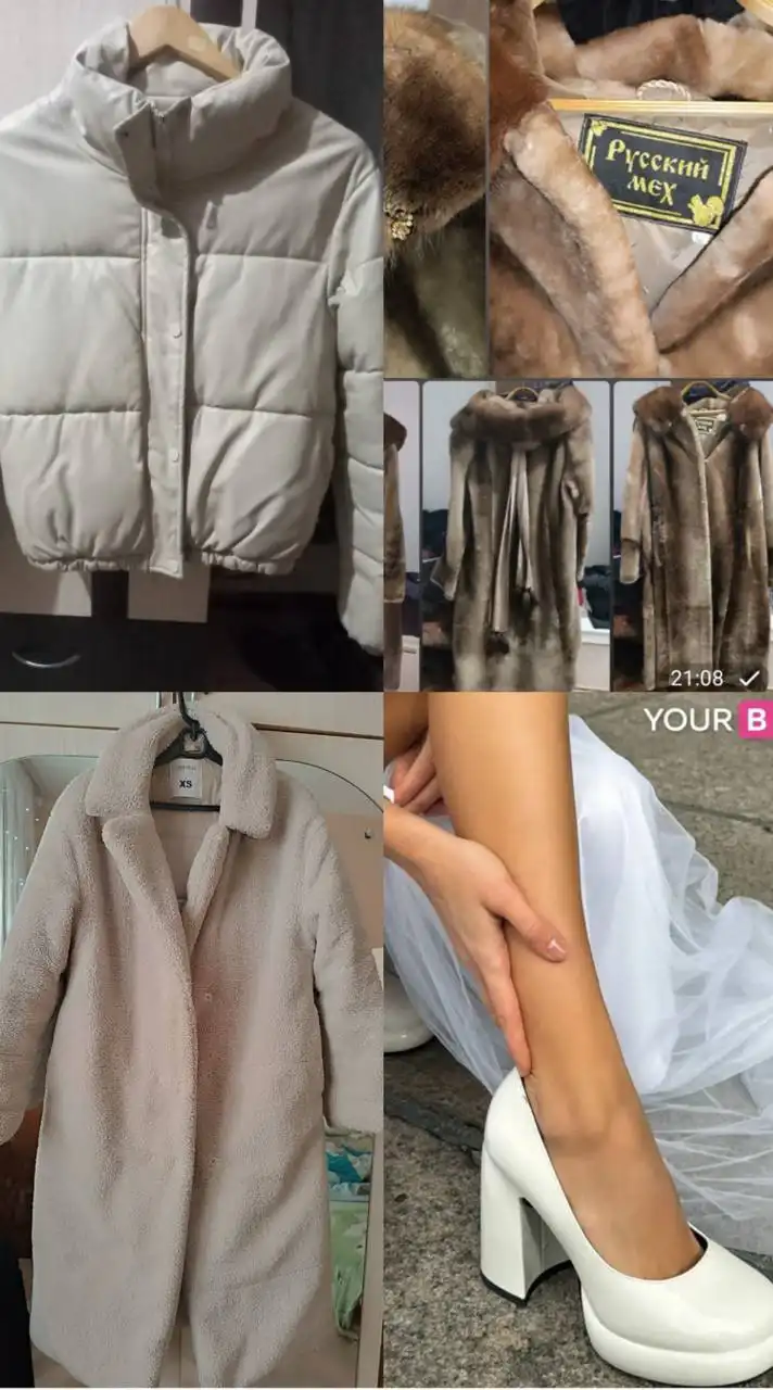 Продажа верхней одежды и обуви