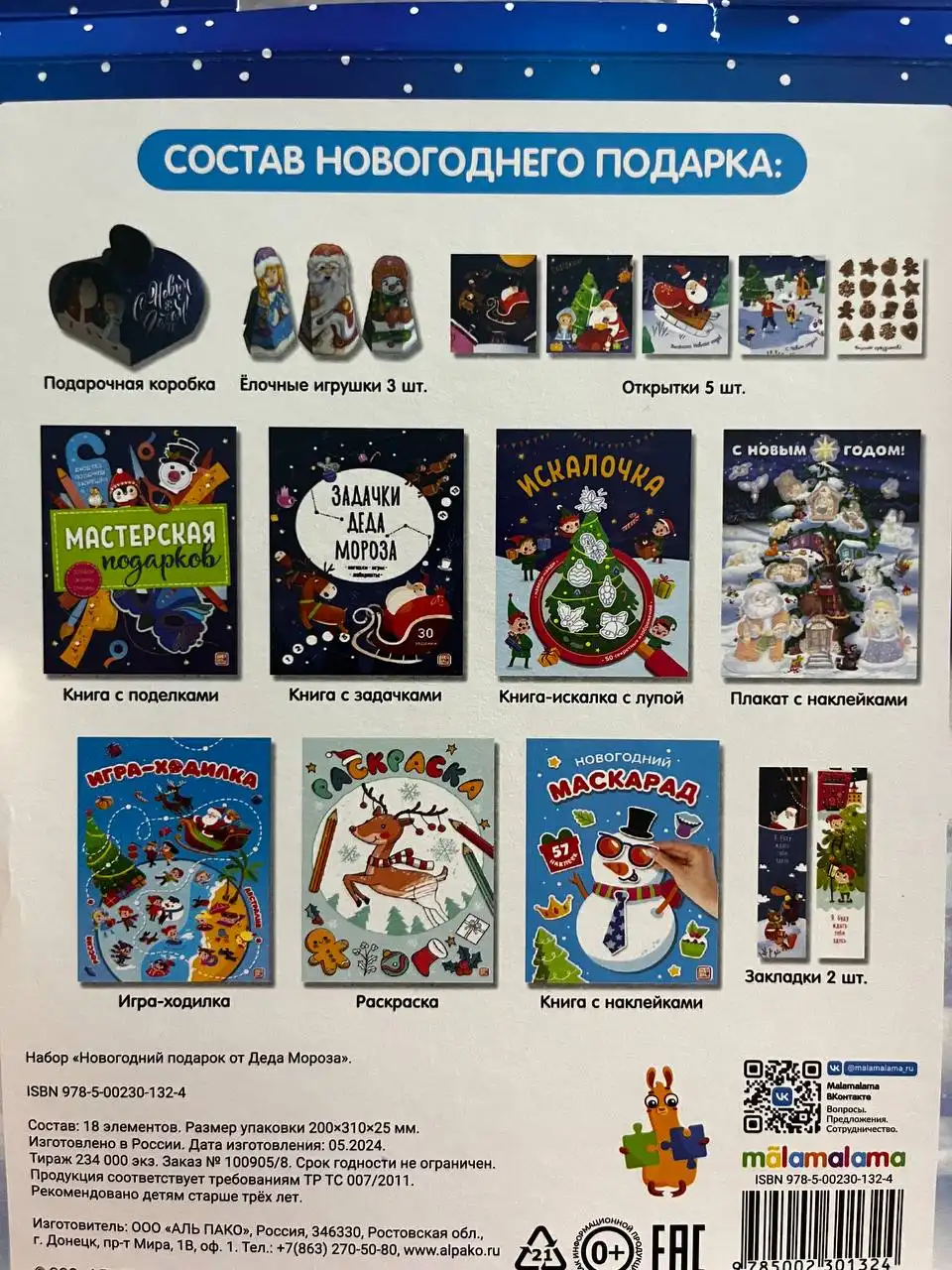 6 штук в наличие