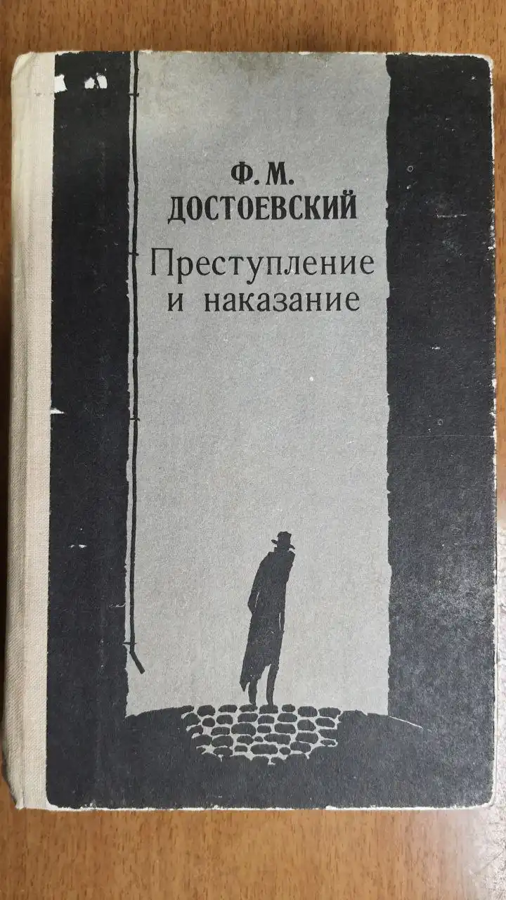 Продажа б/у книг