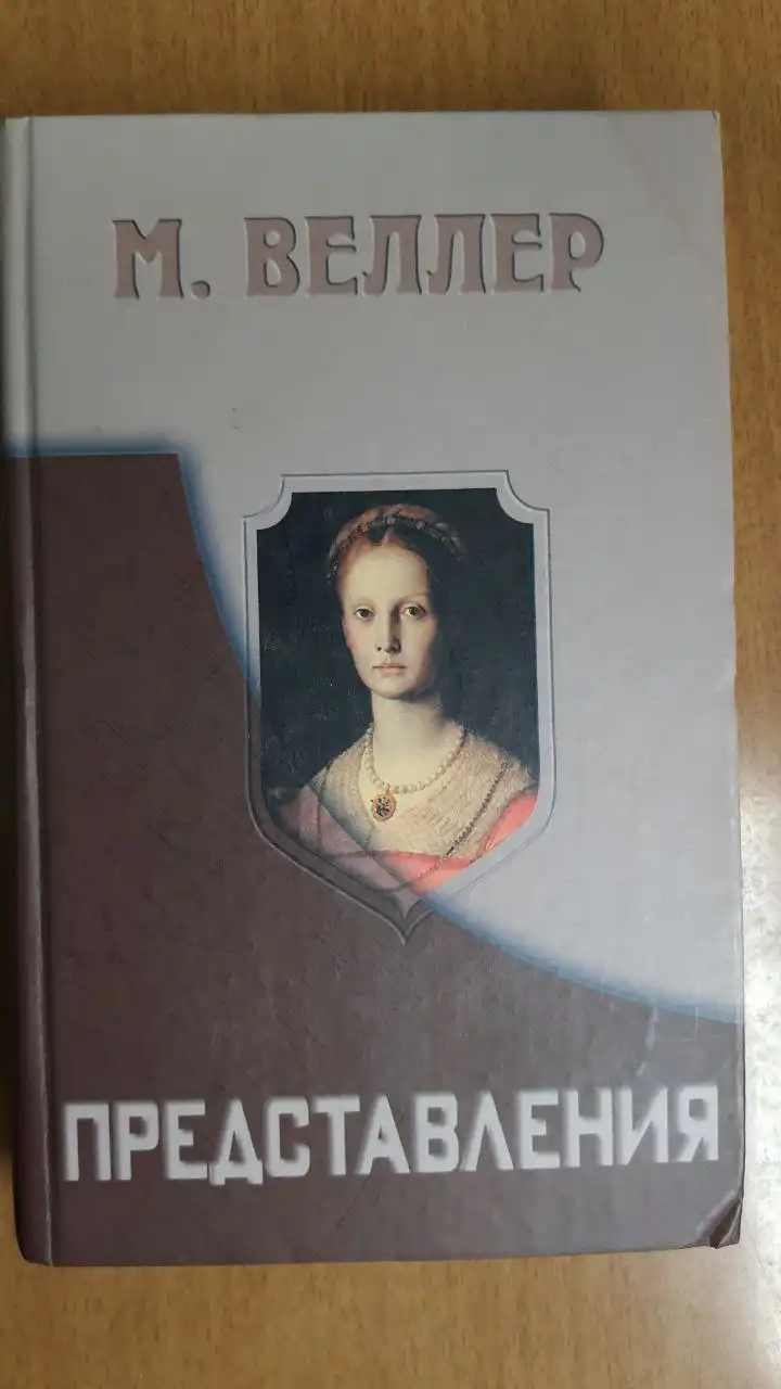 Продажа б/у книг