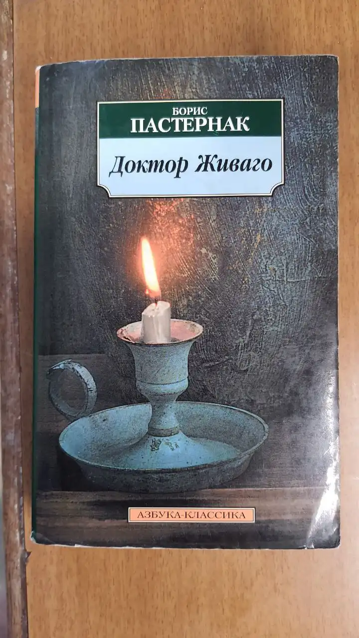 Продажа б/у книг