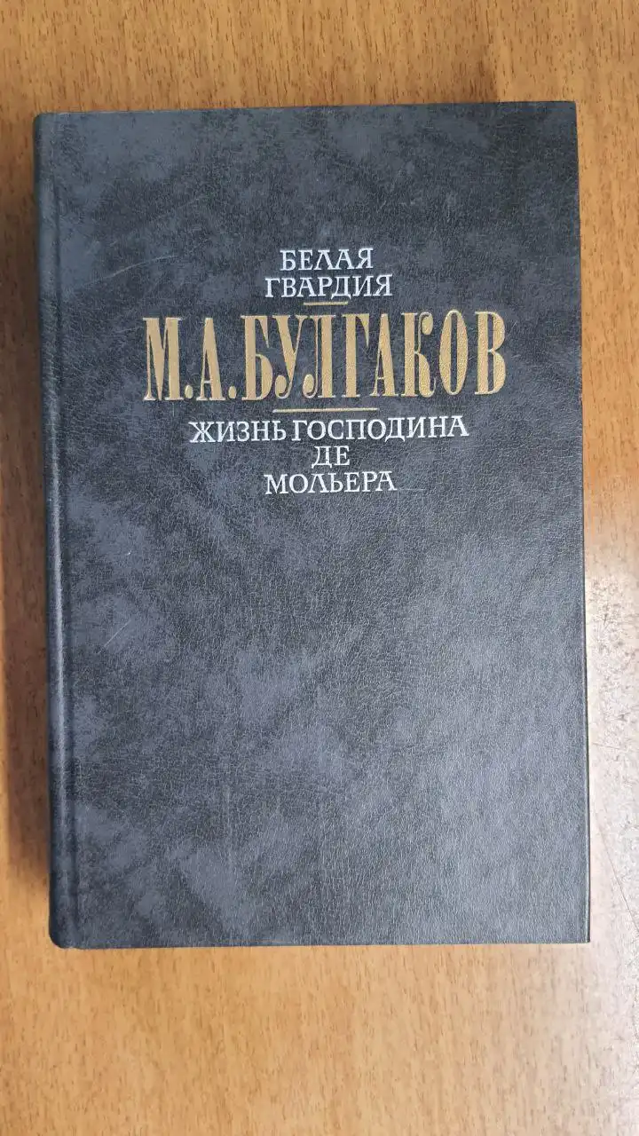 Продажа б/у книг