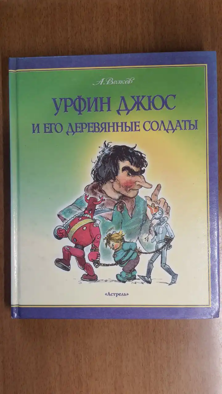 Продажа б/у книг для детей и взрослых