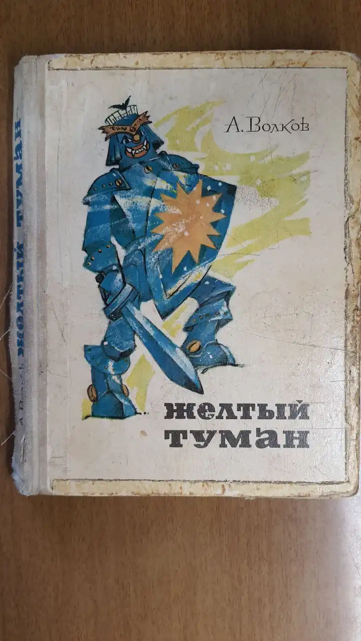 Продажа б/у книг для детей и взрослых