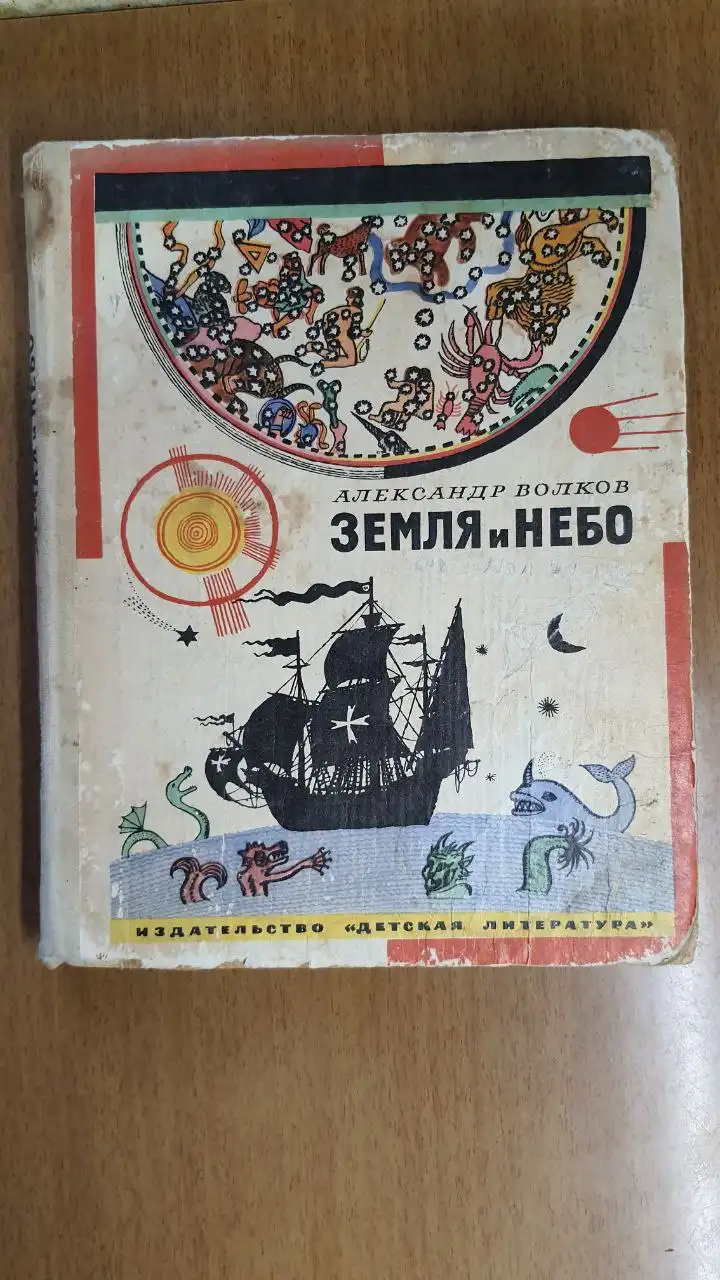 Продажа б/у книг для детей и взрослых