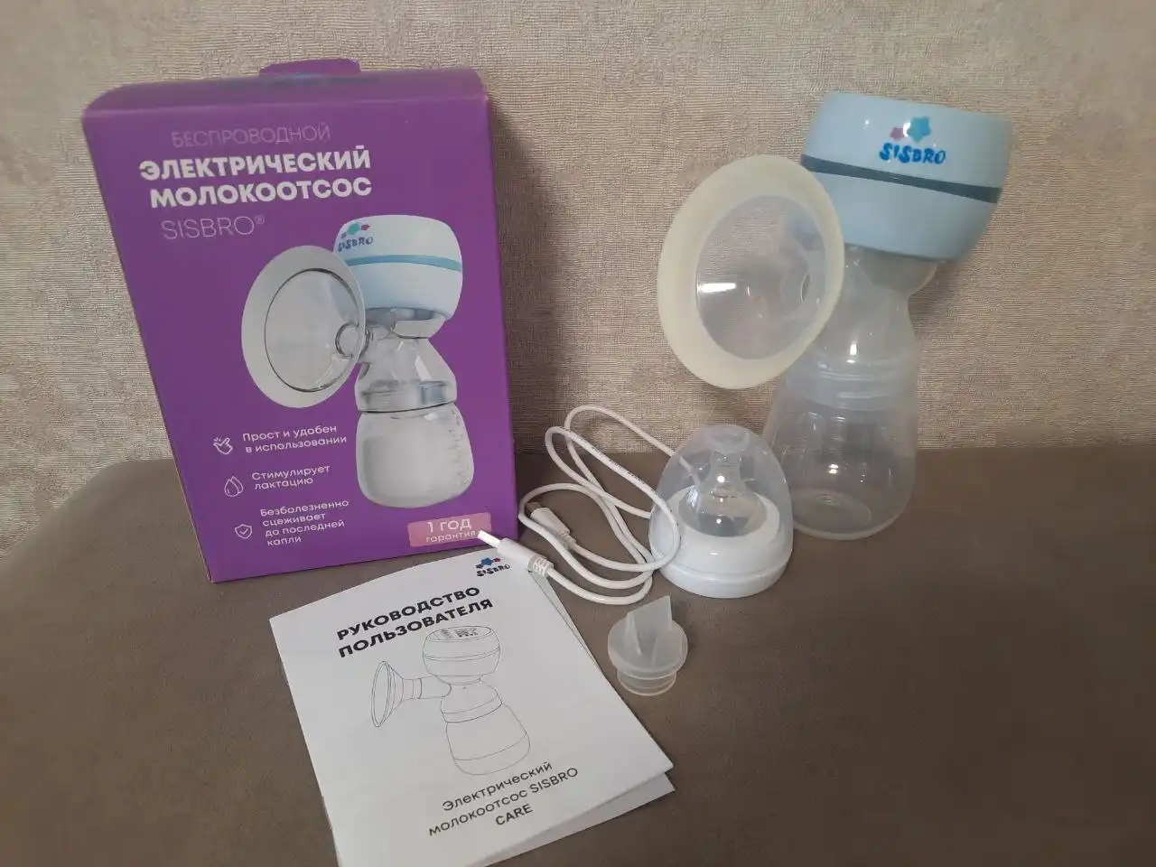 Продам электрический беспроводной молокоотсос
