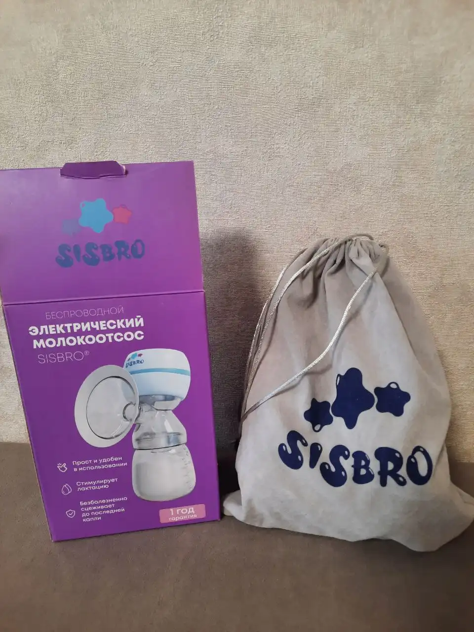 Продам электрический беспроводной молокоотсос