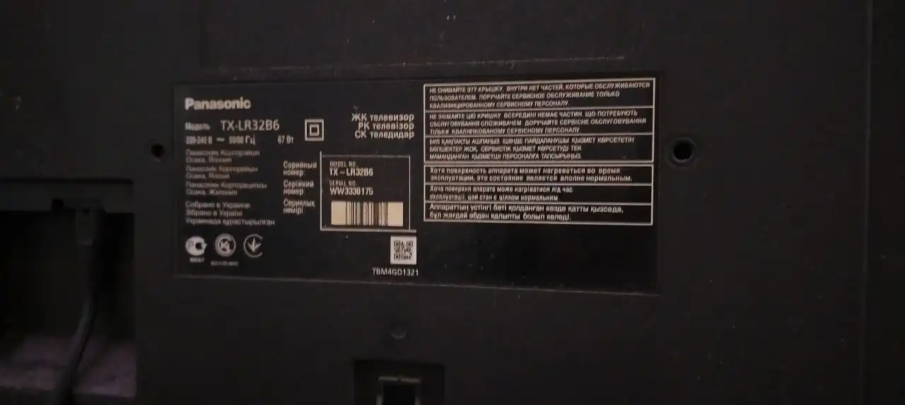 Продам телевизор без горевших пикселей и царапин