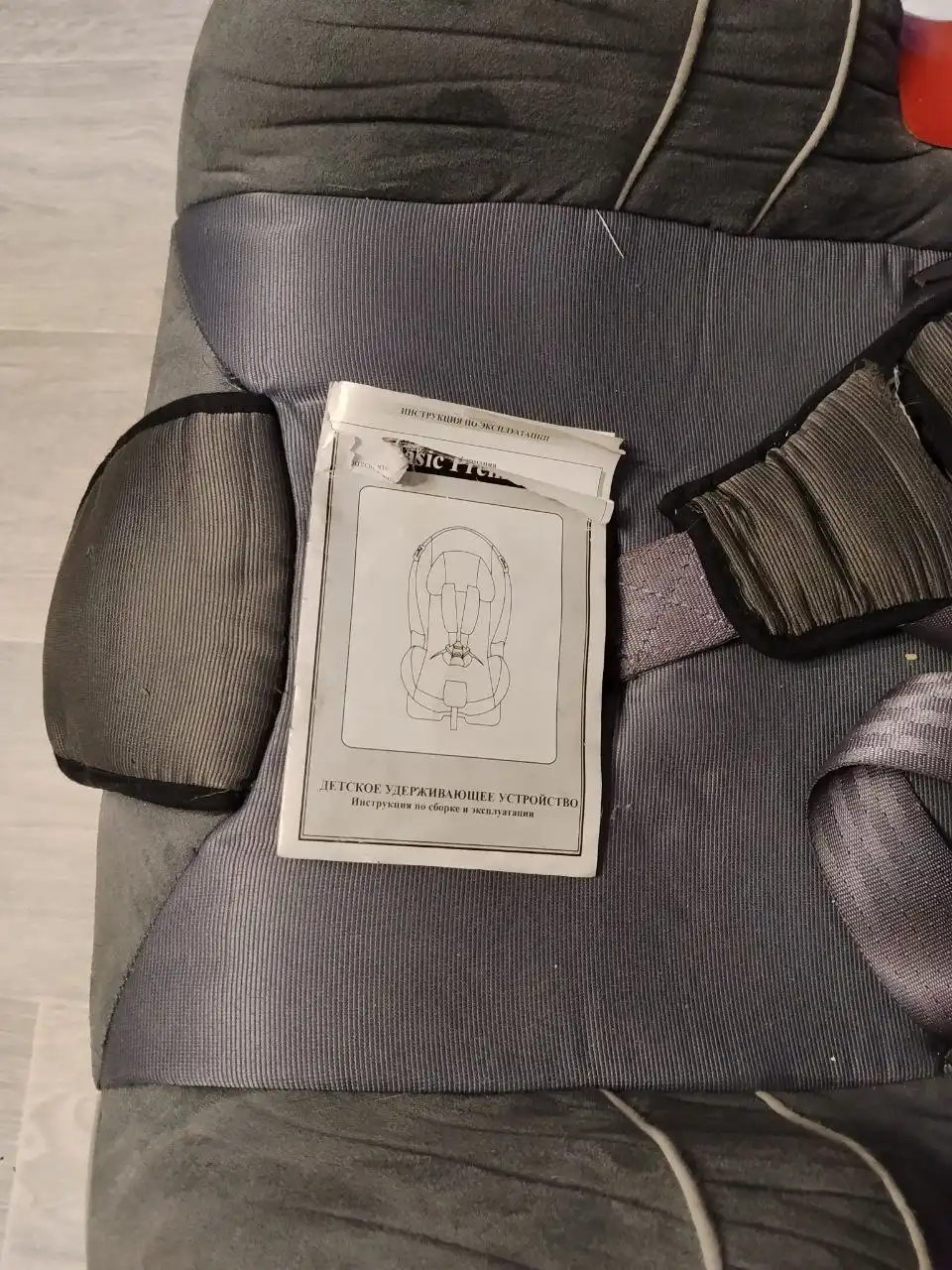 Автомобильное кресло Avanti