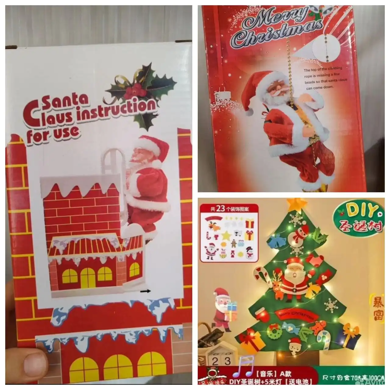 Новогодние музыкальные игрушки