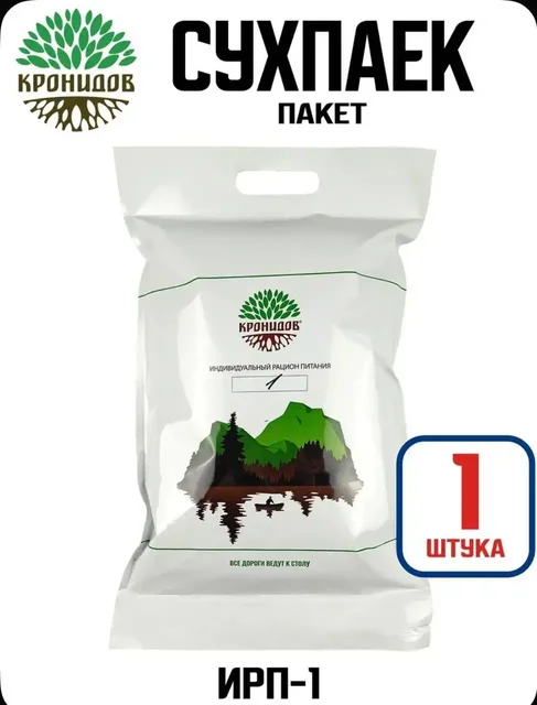 Продажа сухих пайков с разнообразными рационами - Товары для детей в Хабаровск