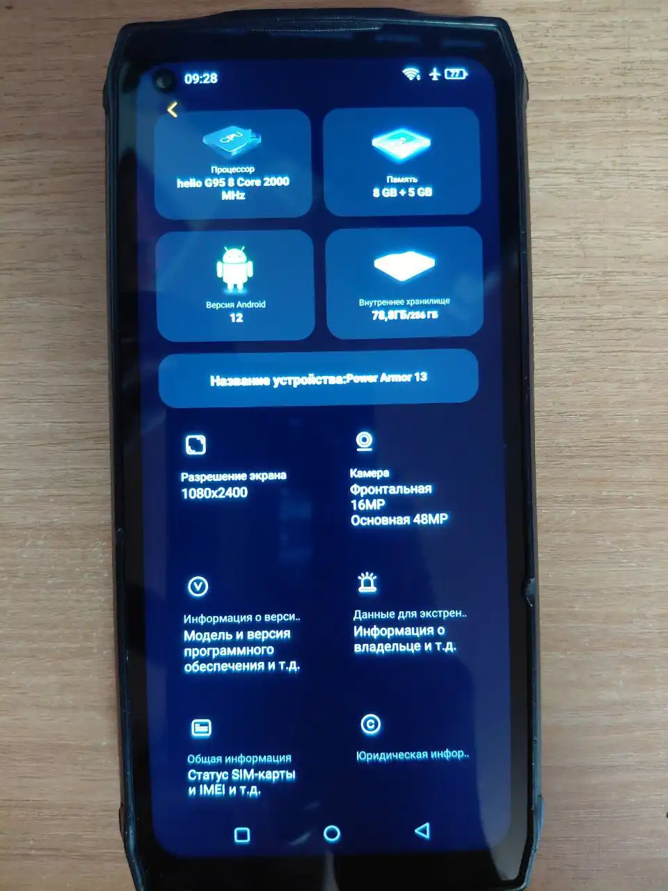 Продам товар в отличном состоянии