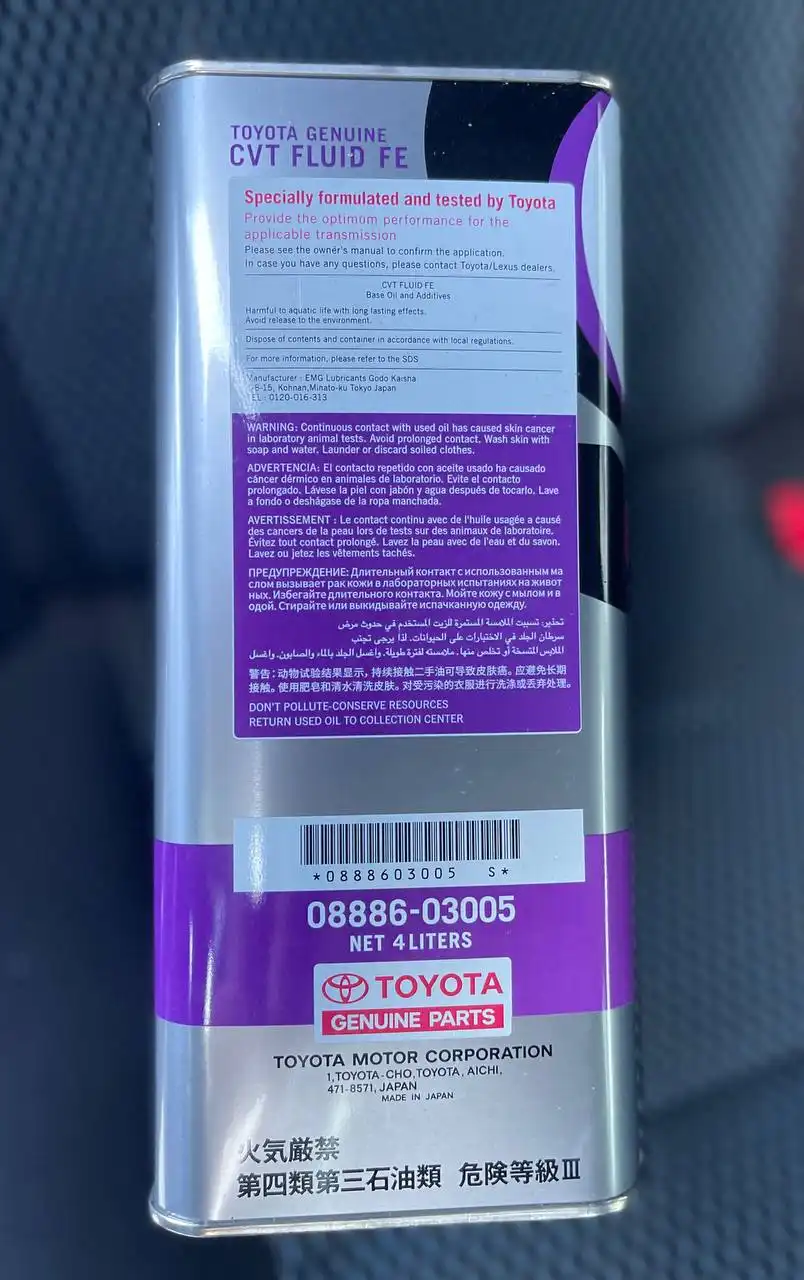 Трансмиссионное масло TOYOTA Fluid TC для вариаторов