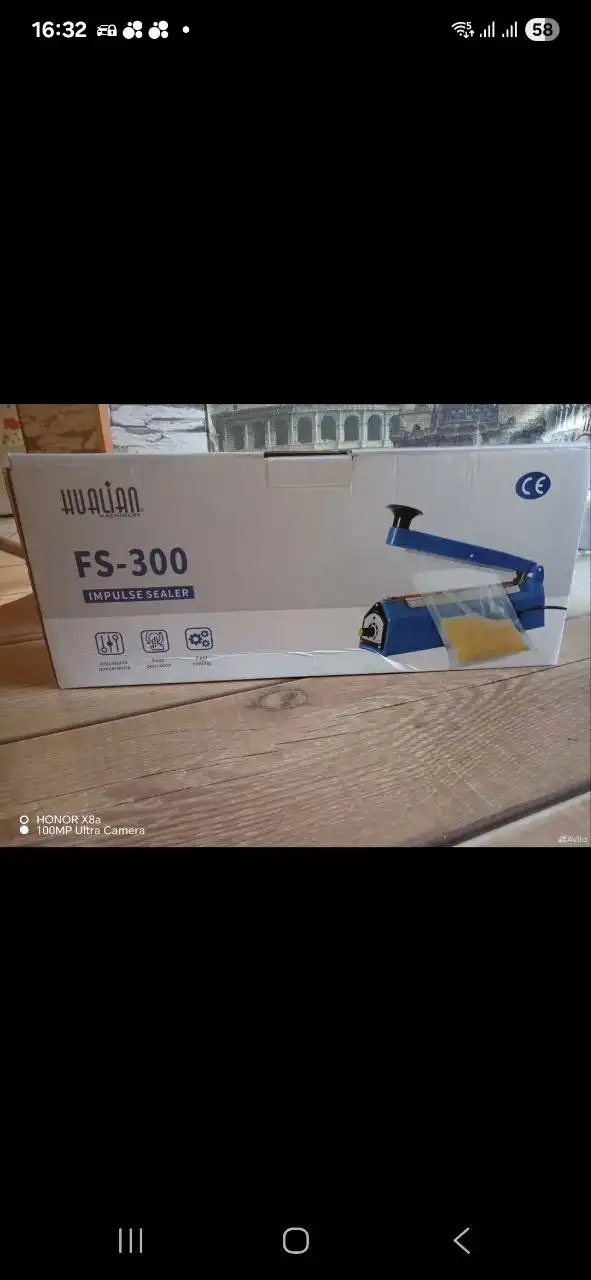 Запайщик пакетов