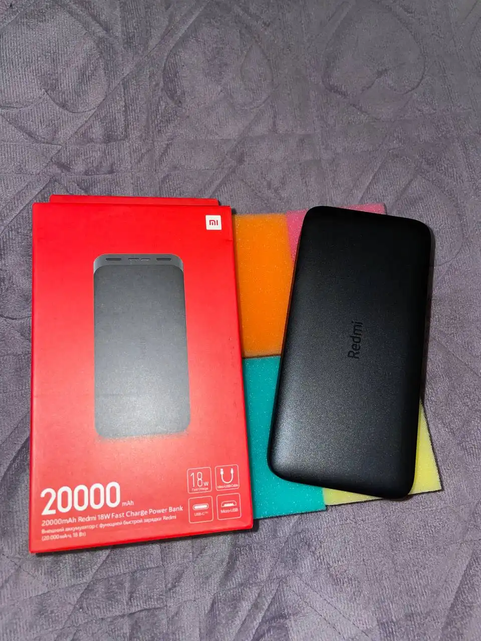 Power Bank 20000 mAh