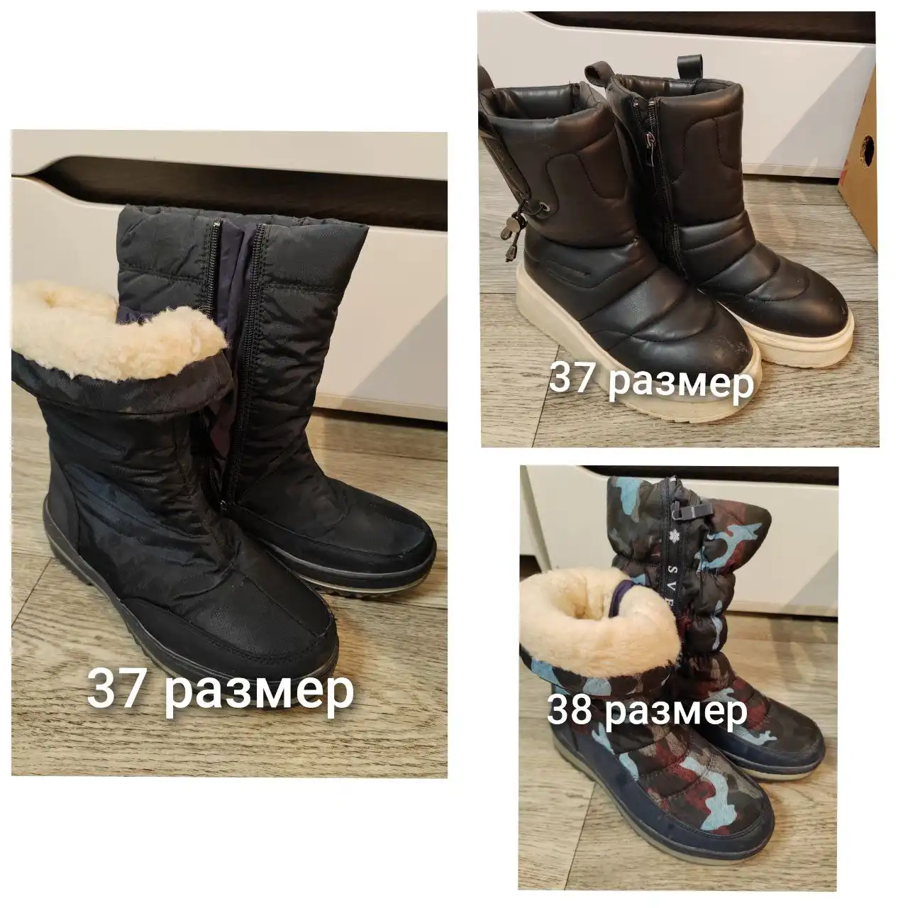 Отдам обувь за фрукты