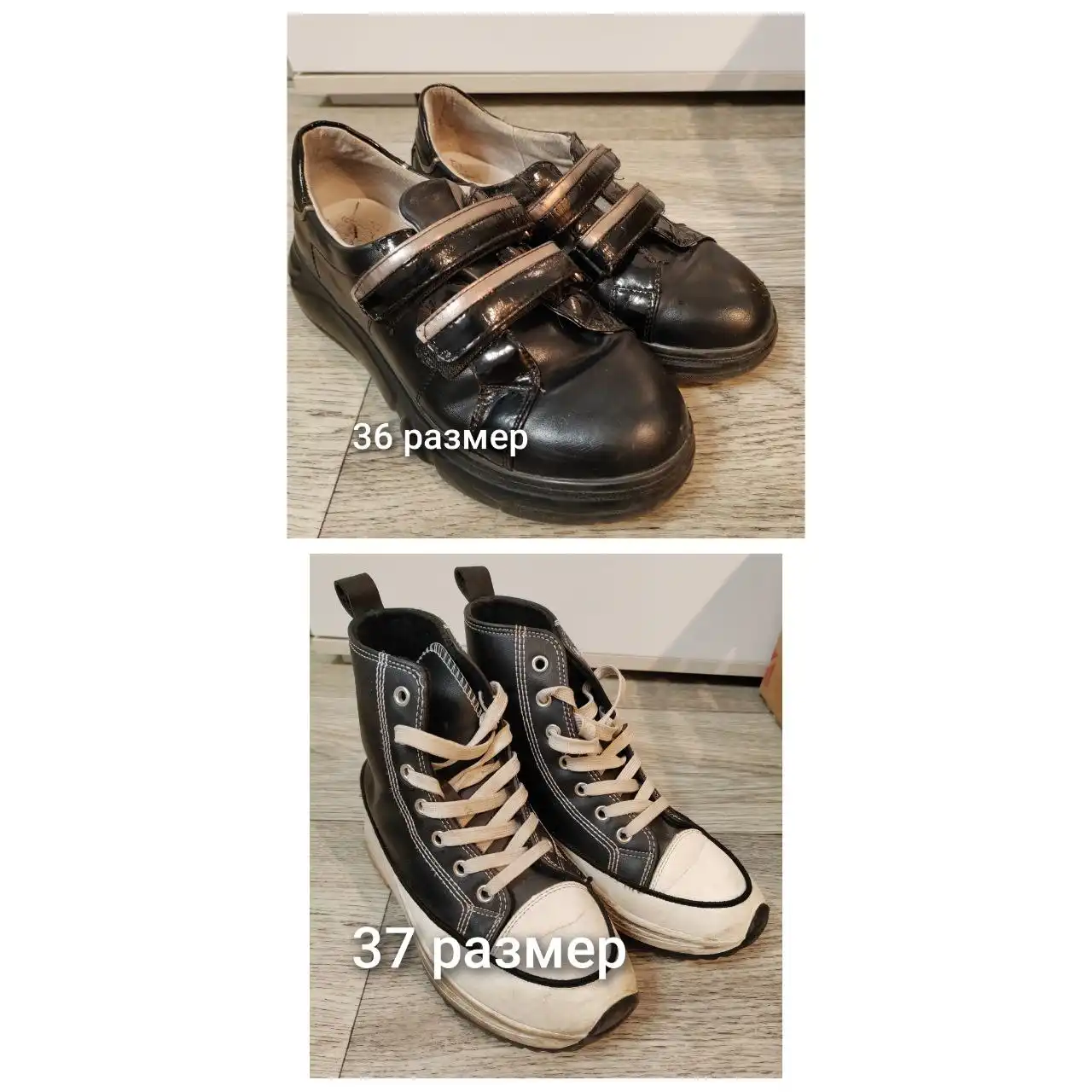 Отдам обувь за фрукты