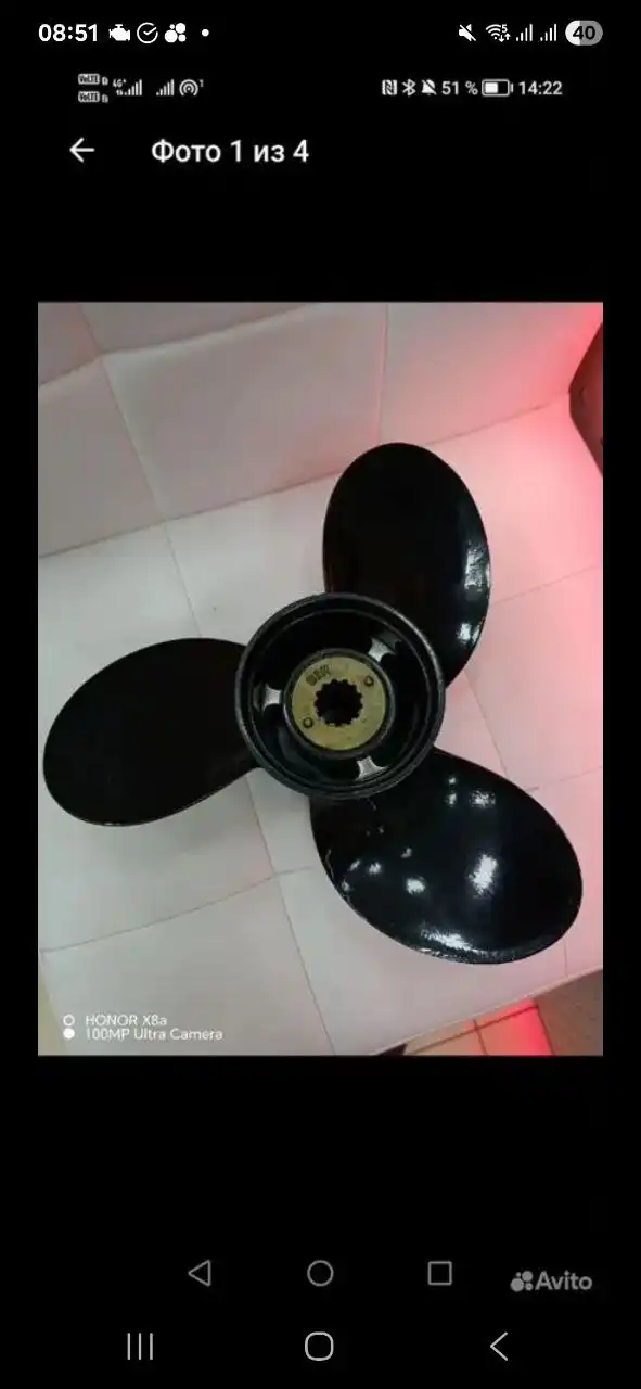 Винт для лодочного мотора Mercury 30, подходит к Yamaha 50